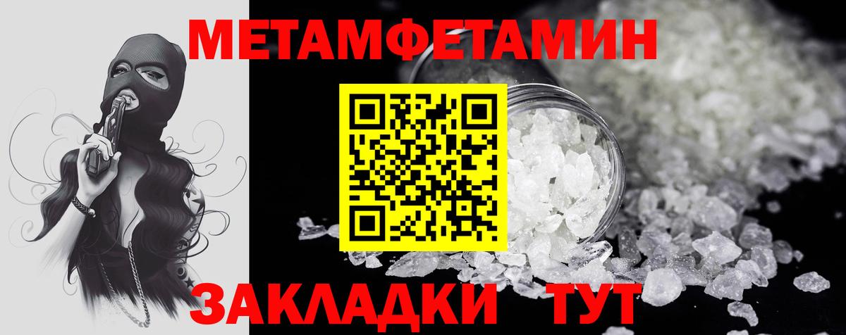 АМФ Розовый  Вход с VPN  АМФ  Ростов Великий 