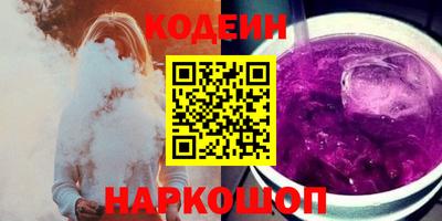 дурь Севастополь