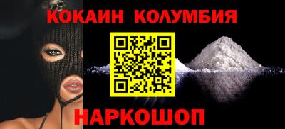 меф Северобайкальск