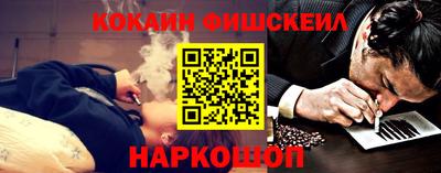 меф Северобайкальск