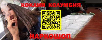 меф Северобайкальск