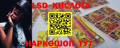 меф Северобайкальск