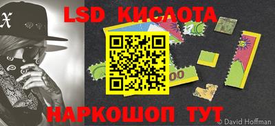 дурь Севастополь