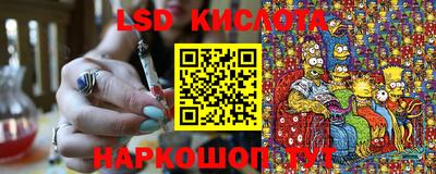 меф Северобайкальск