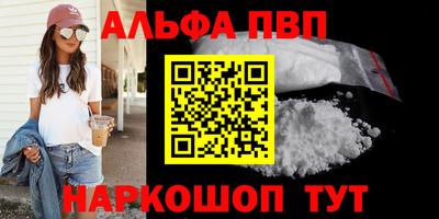 меф Северобайкальск