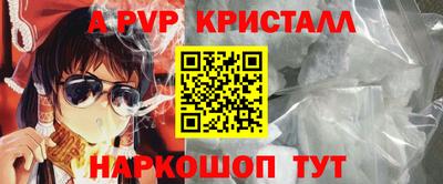 дурь Севастополь