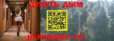 меф Северобайкальск