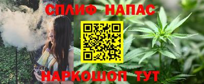 дурь Севастополь