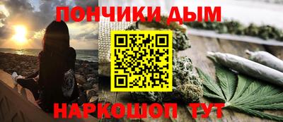 меф Северобайкальск