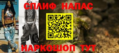 меф Северобайкальск