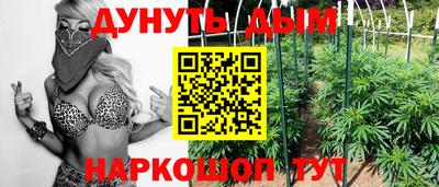 дурь Севастополь
