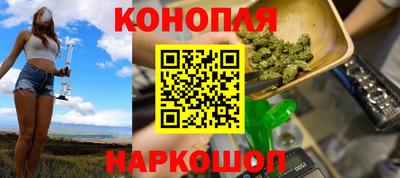 бутик Свободный