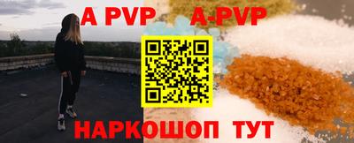 бутик Свободный