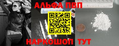 бутик Свободный