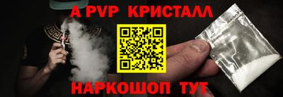 бутик Свободный