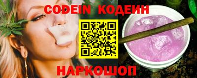 меф Северобайкальск