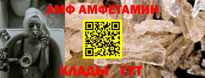 меф Северобайкальск