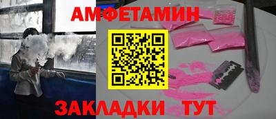 бутик Свободный