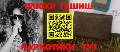 дурь Севастополь