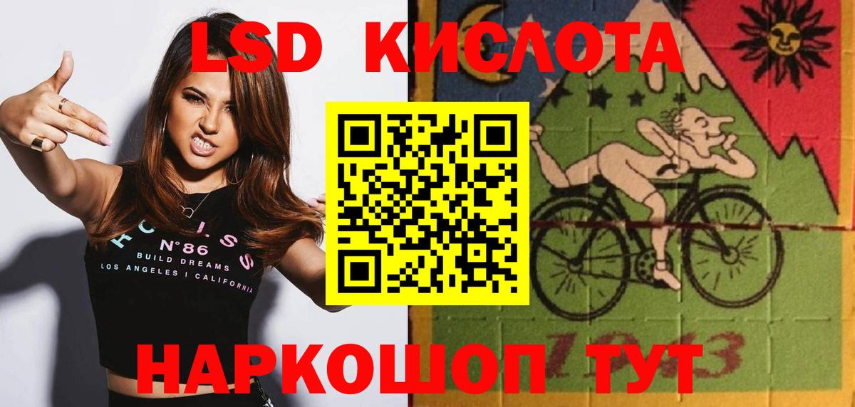 Ростов Великий  Лсд 25 экстази кислота  Лсд 25 экстази  Лсд 25 экстази ecstasy  Вход с VPN 