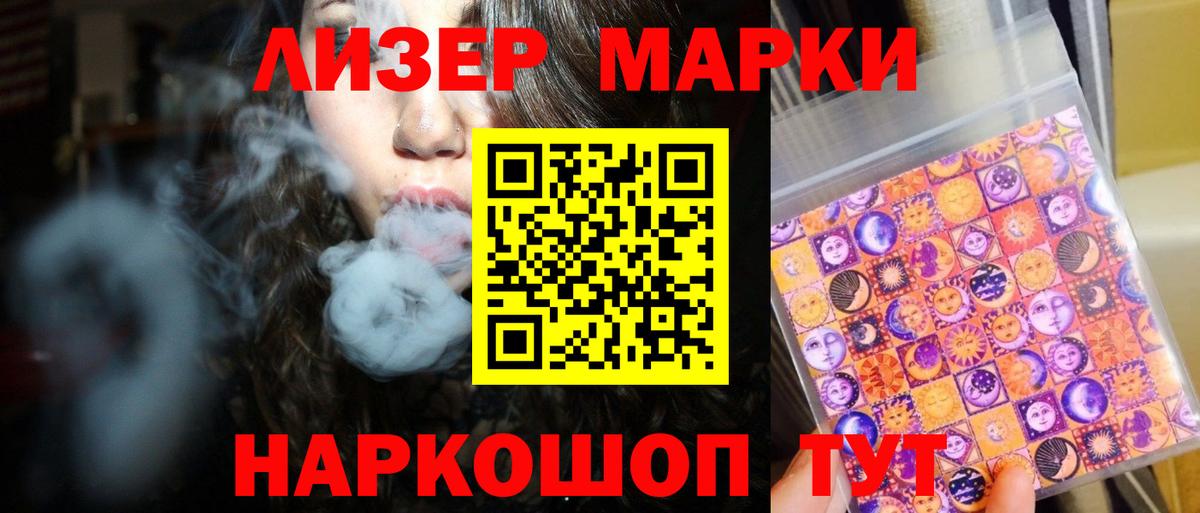 Лсд 25 экстази ecstasy Ростов Великий