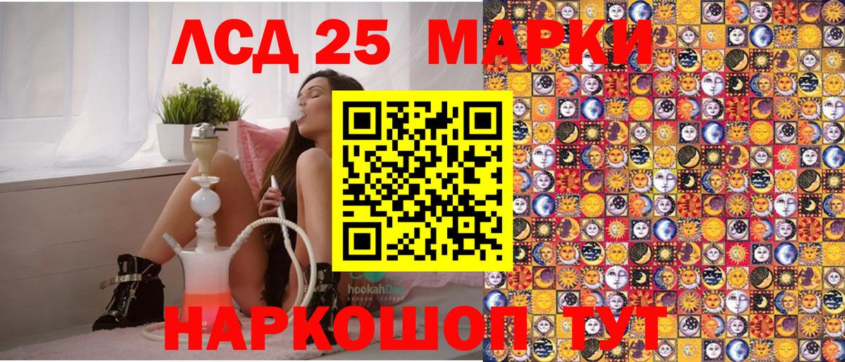 Марки NBOMe 1500мкг  Марки NBOMe 1500мкг  Марки NBOMe  Вход с VPN  Ростов Великий 