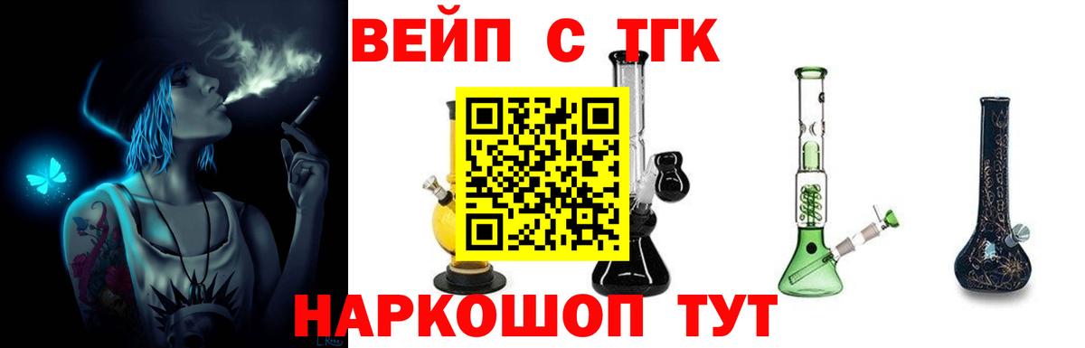 МЕГА сайт  Вход с VPN  Ростов Великий  Дистиллят ТГК вейп 